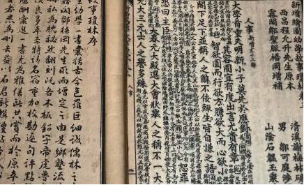明代历史图片