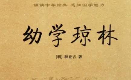 明代历史图片
