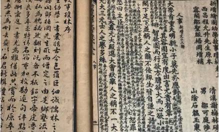 明代历史图片