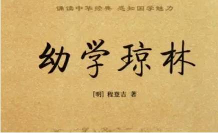 明代历史图片