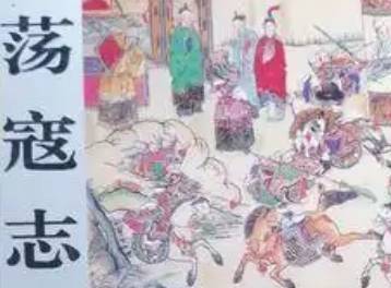 关胜历史图片