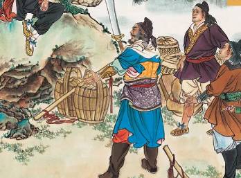 荡寇志第九十二回(下)历史图片