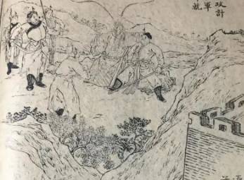 荡寇志历史图片