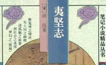 南宋历史图片