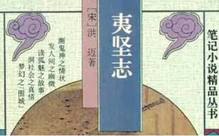 南宋历史图片