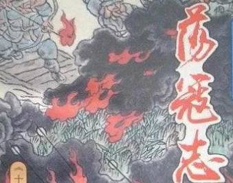 智多星历史图片
