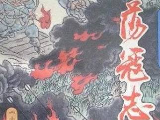 荡寇志第一百十七回(下)历史图片