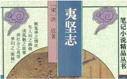南宋历史图片