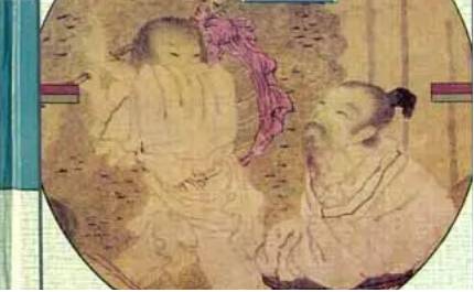 南宋历史图片