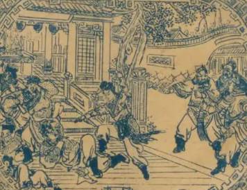 荡寇志历史图片