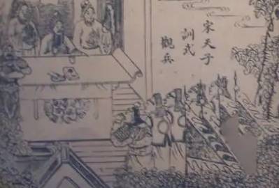 荡寇志历史图片