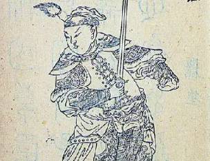 荡寇志历史图片