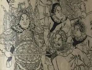 荡寇志历史图片