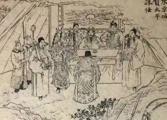 荡寇志历史图片