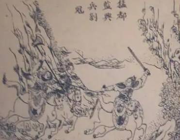 荡寇志历史图片