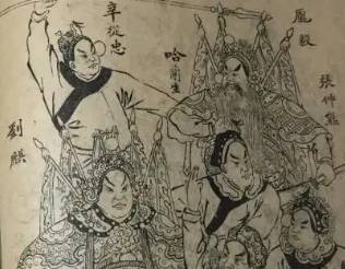 荡寇志历史图片