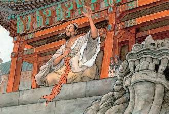 周平王历史图片