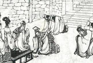 秦文公历史图片