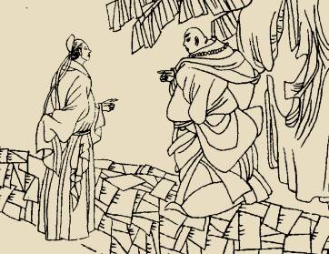 太平广记历史图片