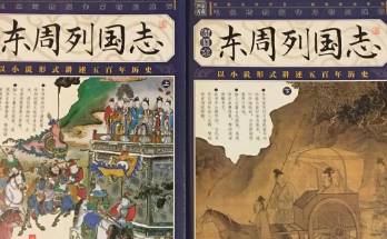 宋国历史图片