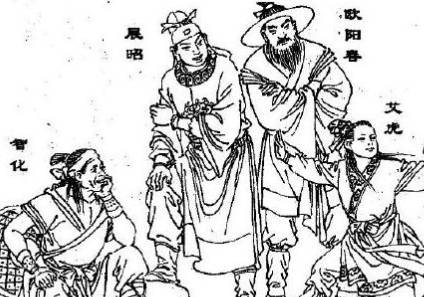 小五义历史图片