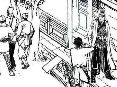 小五义历史图片