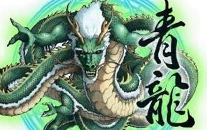 青龙历史图片