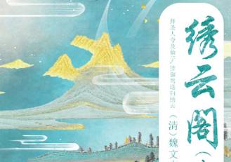 清朝历史图片