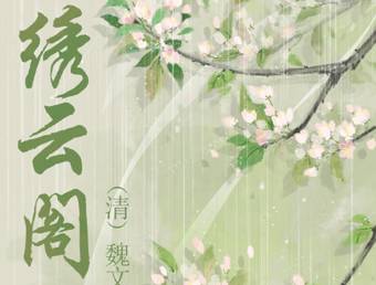 清朝历史图片
