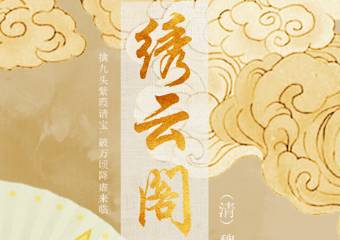 清朝历史图片