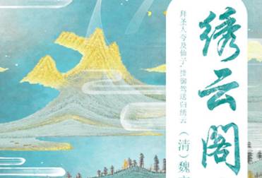 清朝历史图片
