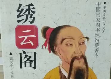 清朝历史图片