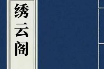 清朝历史图片