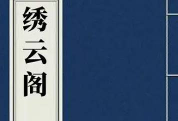 清朝历史图片