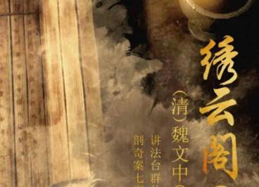 清朝历史图片