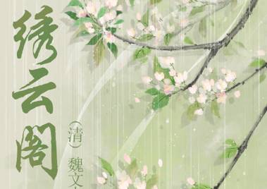 清朝历史图片