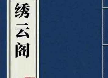 清朝历史图片
