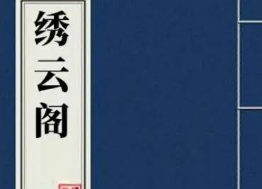 清朝历史图片