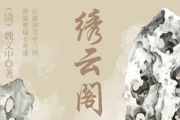 清朝历史图片