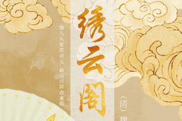 清朝历史图片