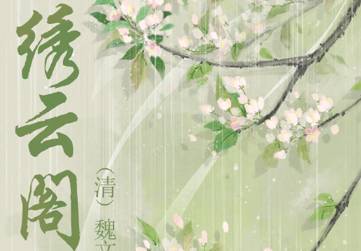 清朝历史图片