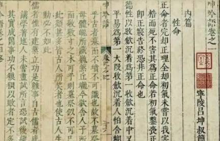明代历史图片