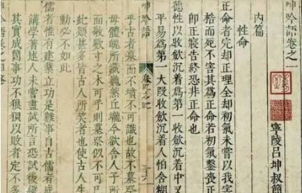 明代历史图片