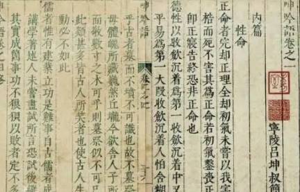 明代历史图片