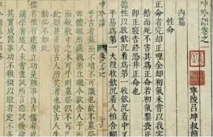 明代历史图片