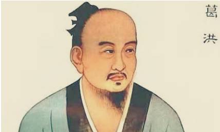 葛洪历史图片