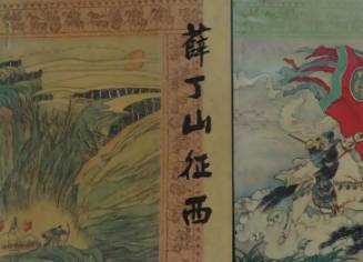 陈金定历史图片