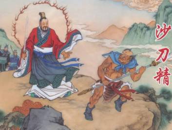 北游记历史图片