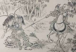薛丁山历史图片
