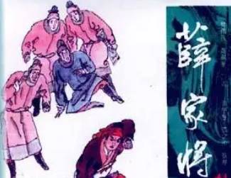 心灰意冷历史图片